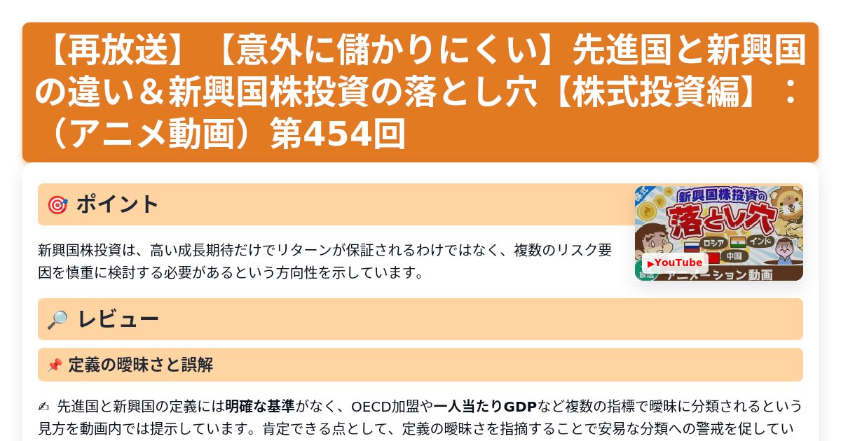 サムネイル 1058