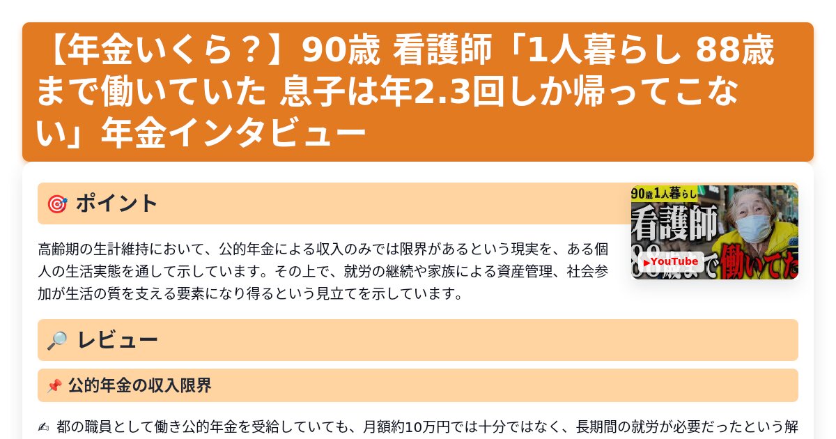 サムネイル 1059