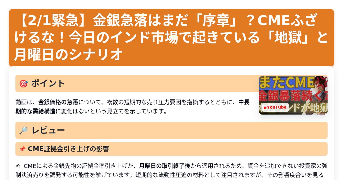 サムネイル 1060