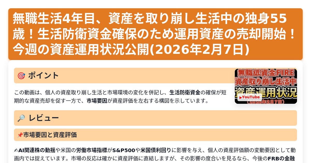 サムネイル 1063