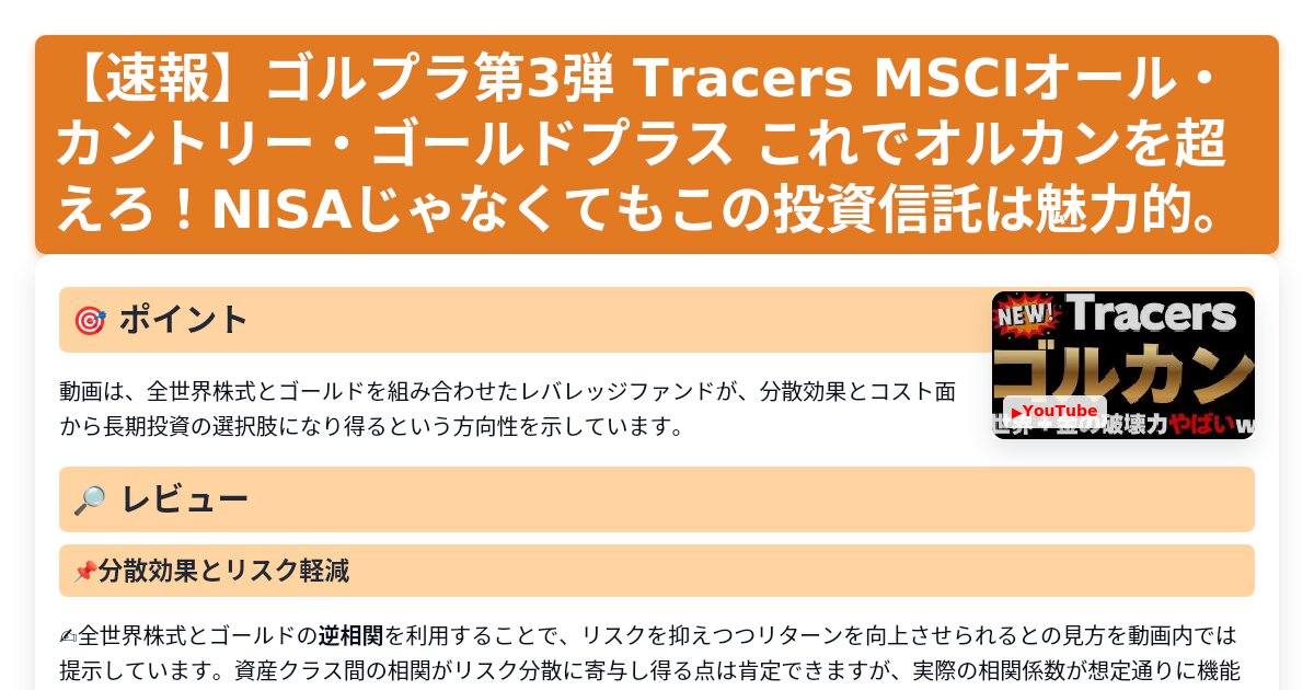 サムネイル 1064