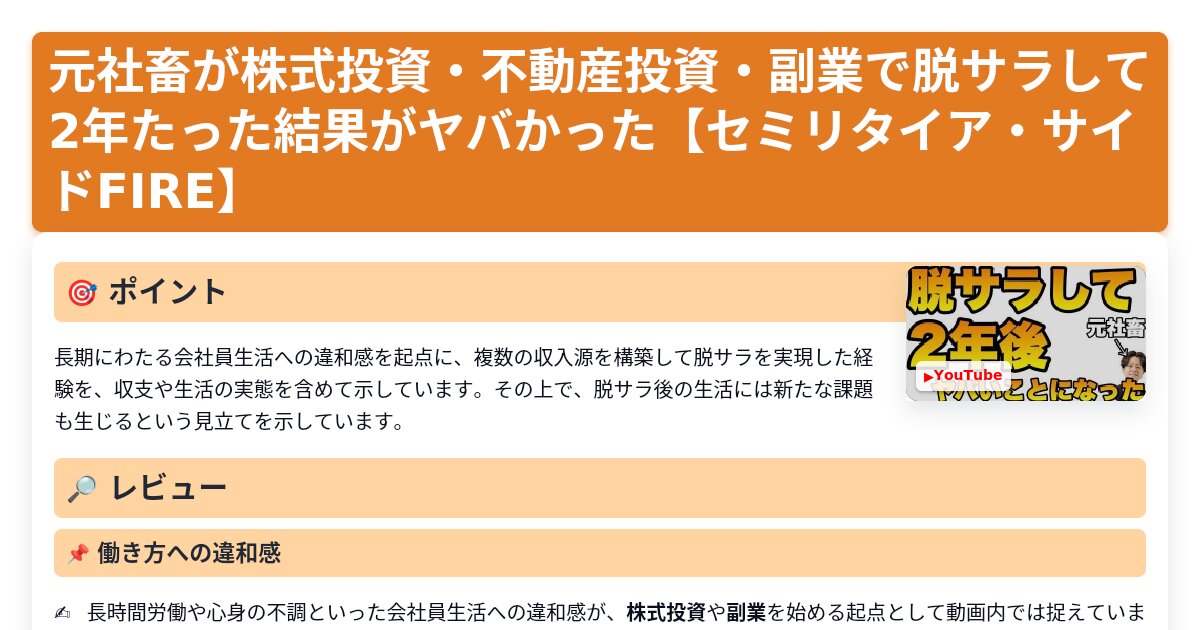 サムネイル 1065