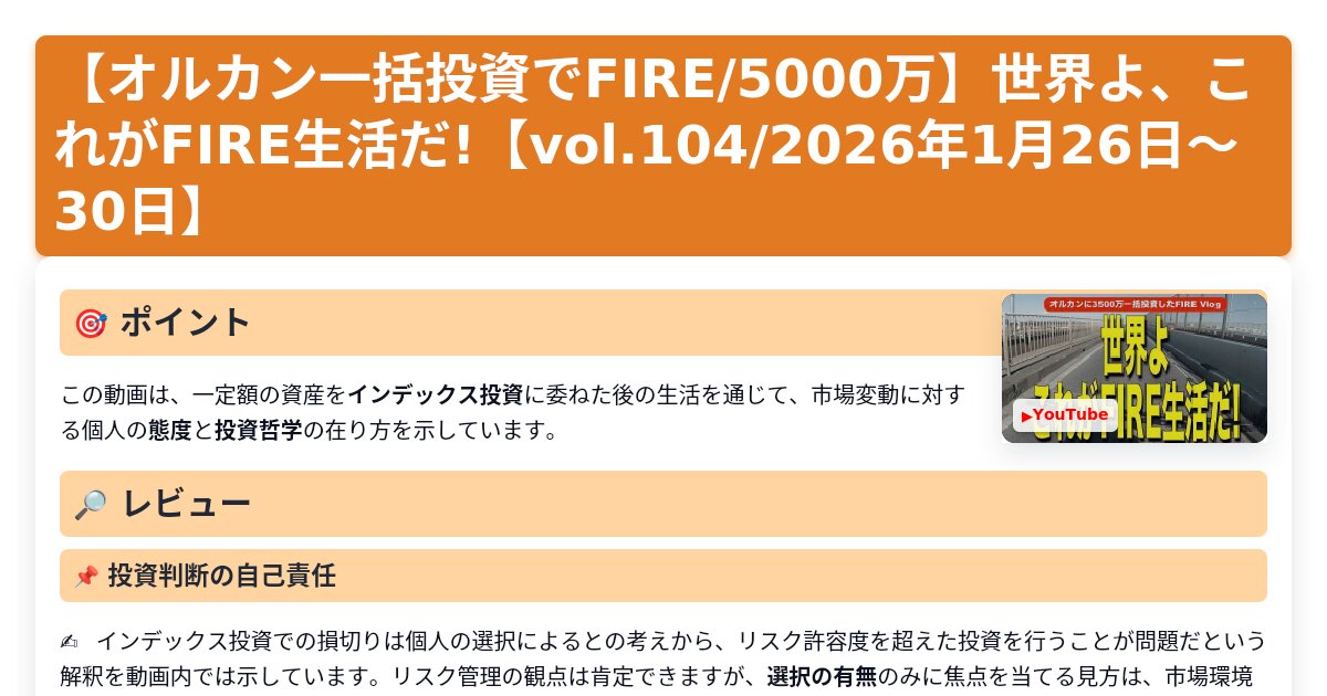 サムネイル 1066