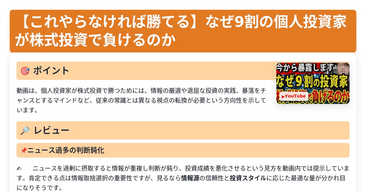 サムネイル 1067