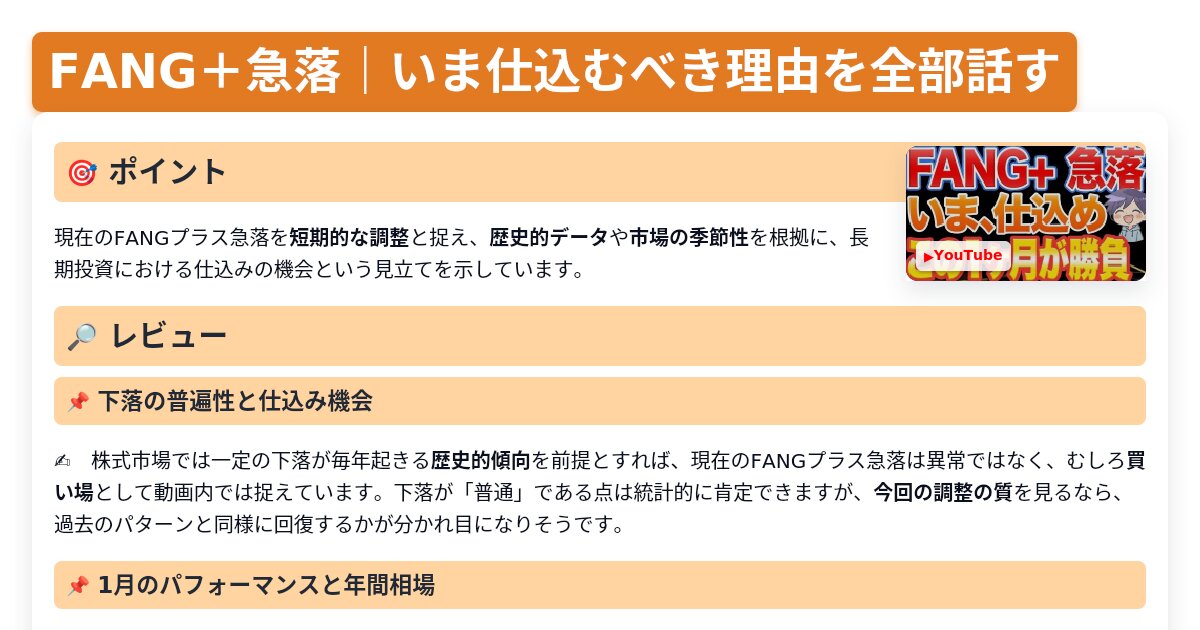 サムネイル 1068