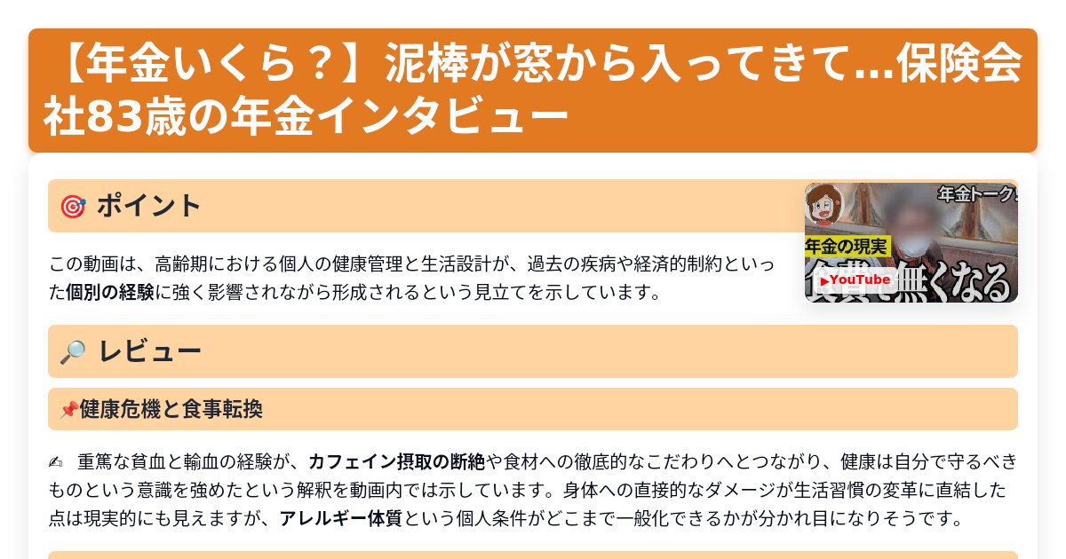 サムネイル 1069