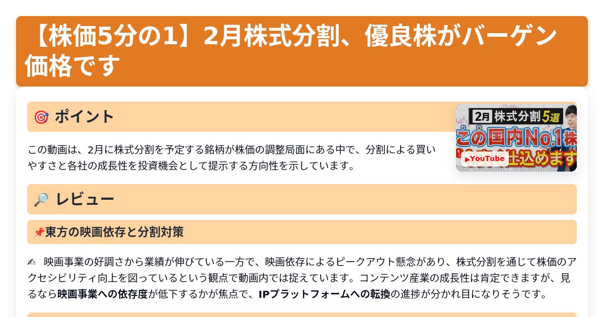 サムネイル 1070