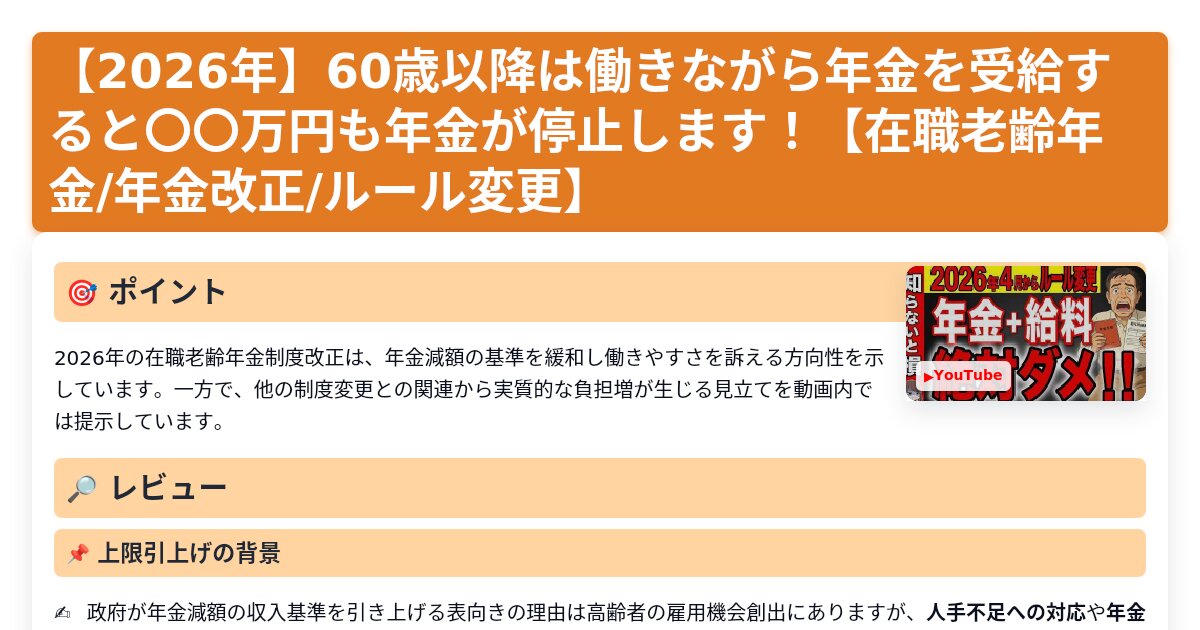 サムネイル 1071