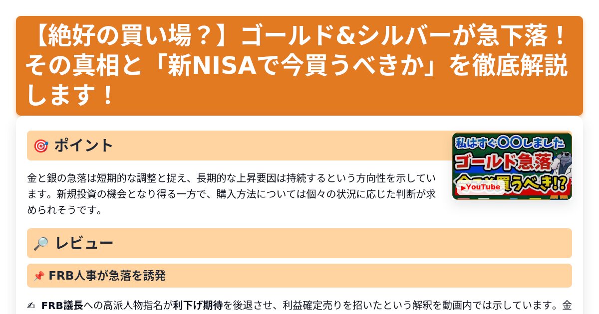 サムネイル 1073