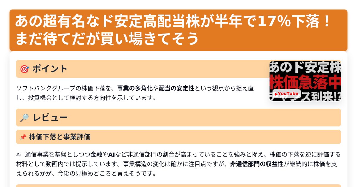 サムネイル 1074