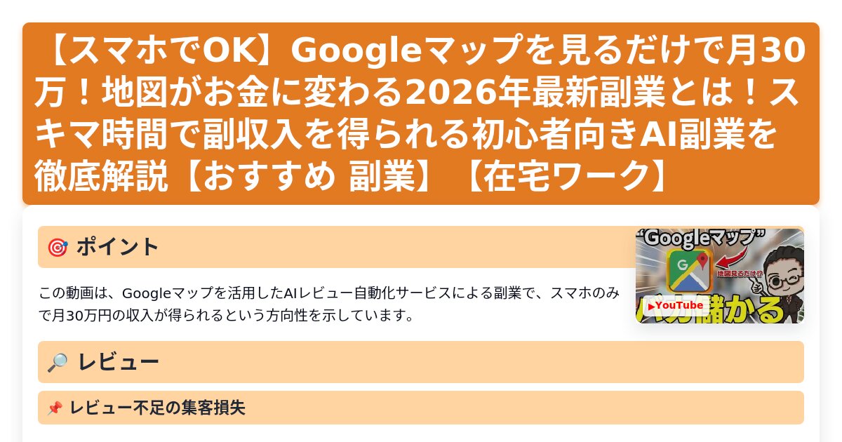 サムネイル 1075