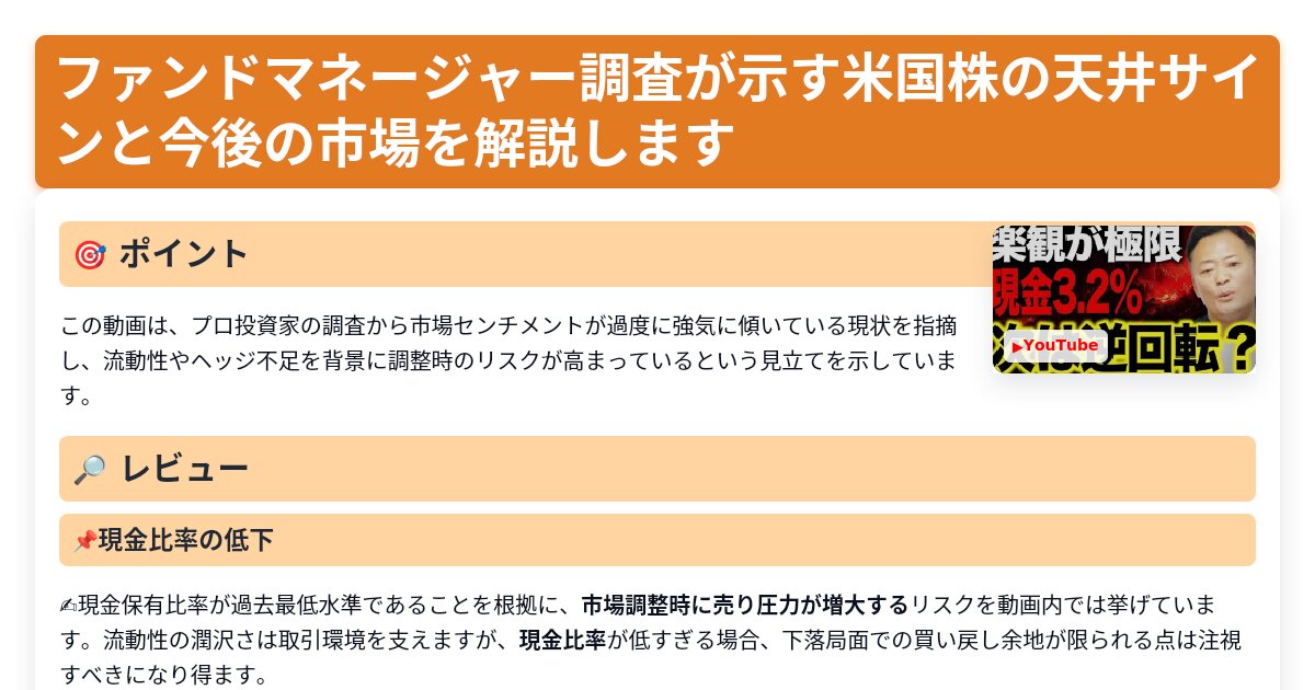 サムネイル 1076