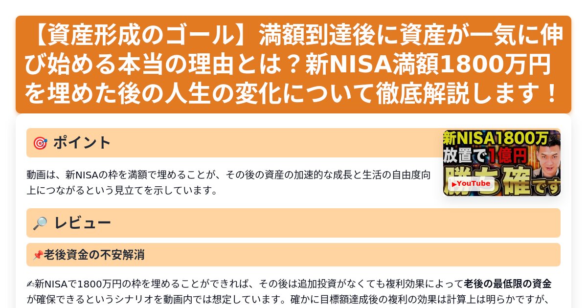 サムネイル 1077