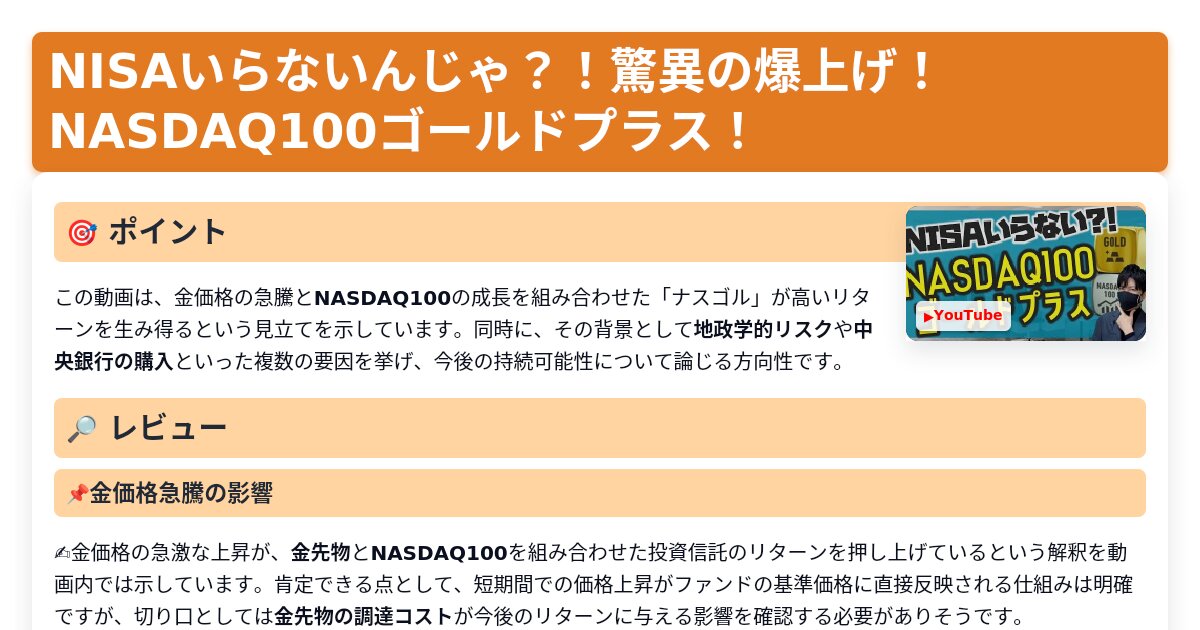 サムネイル 1078