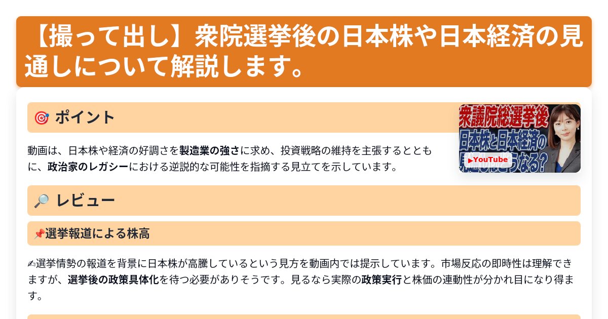 サムネイル 1080