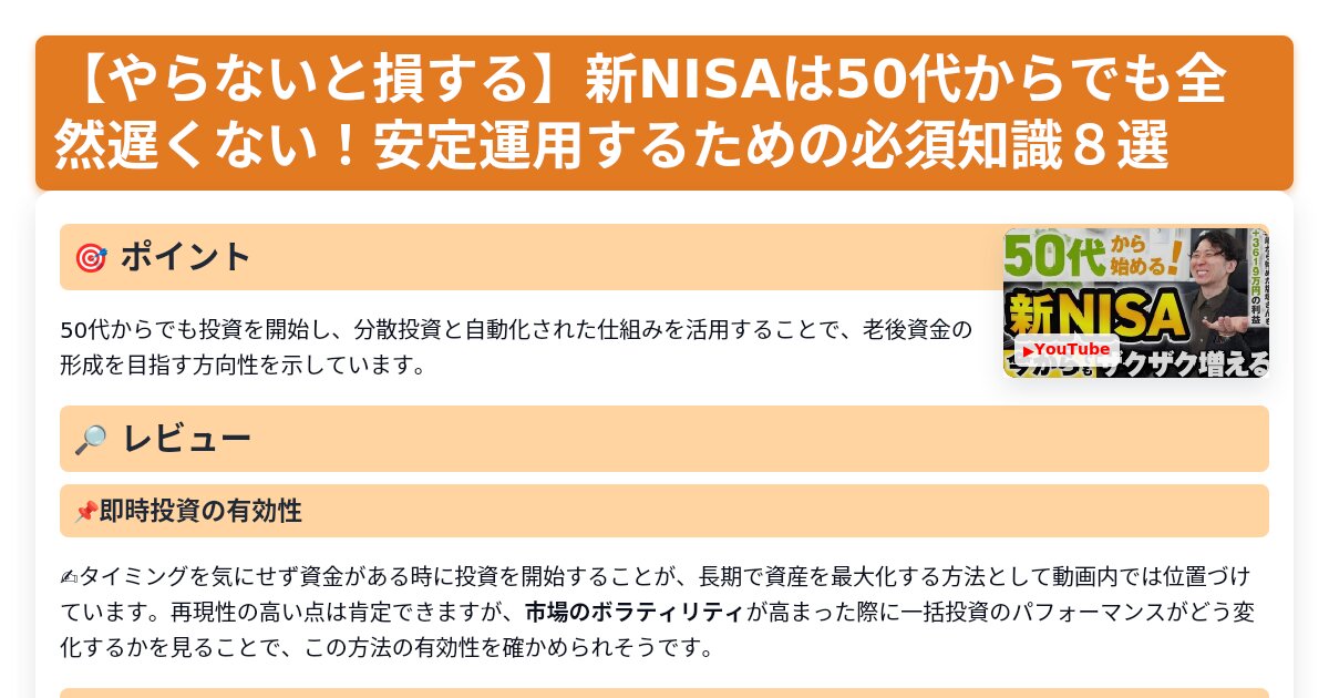 サムネイル 1081