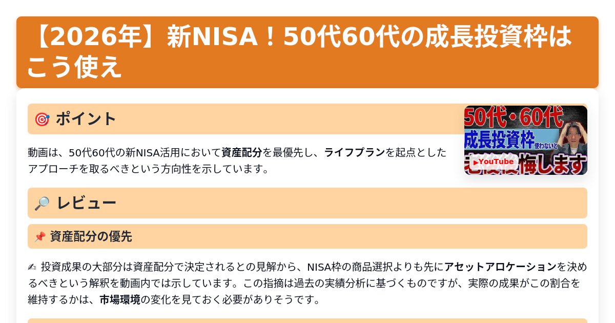 サムネイル 1082