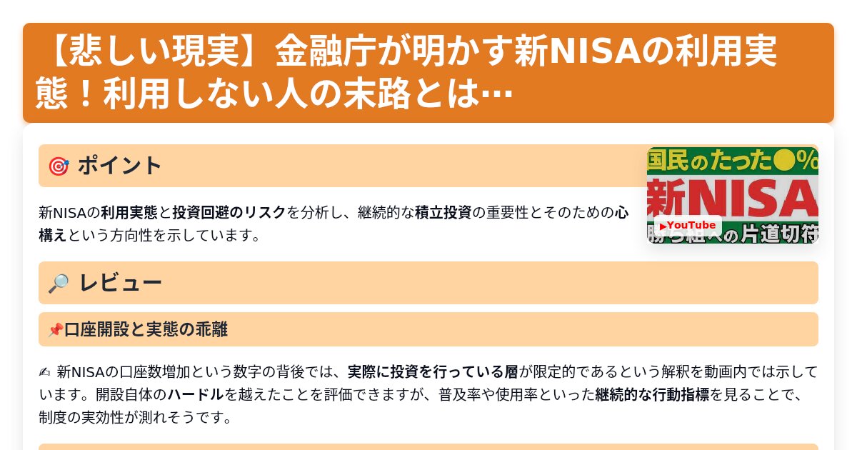 サムネイル 1083