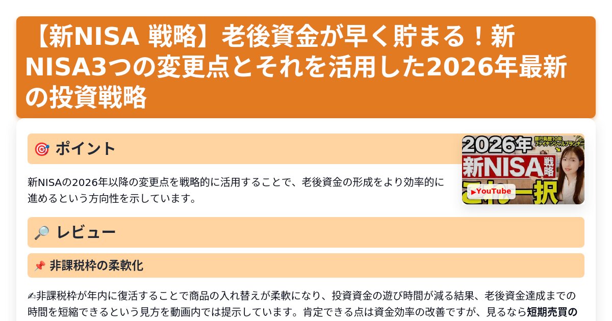 サムネイル 1084