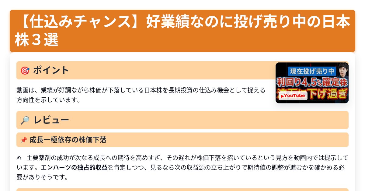 サムネイル 1085