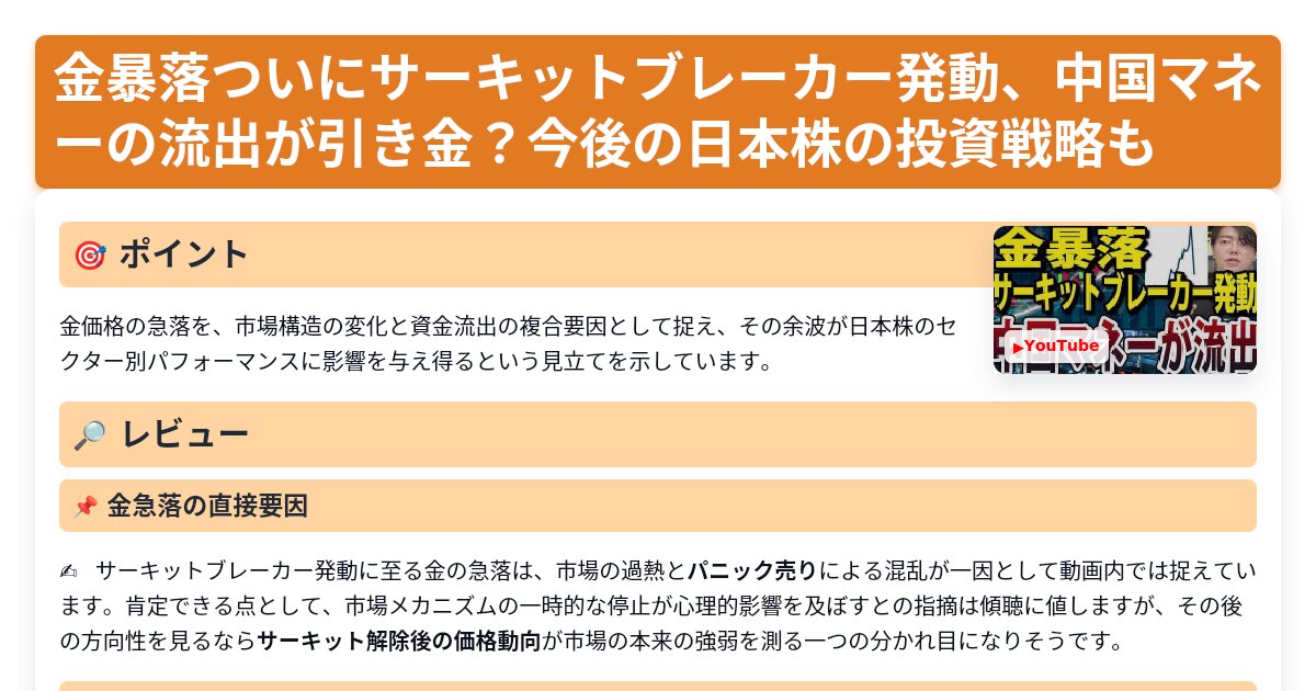 サムネイル 1087