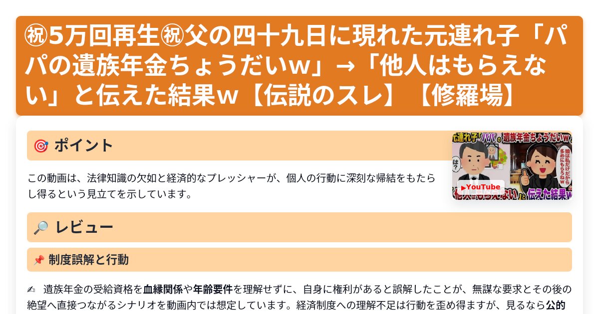 サムネイル 1089