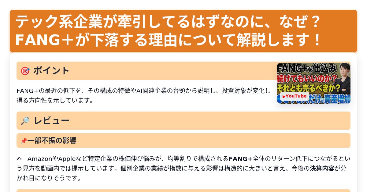 サムネイル 1090