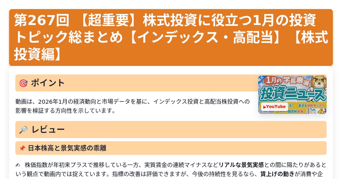 サムネイル 1091