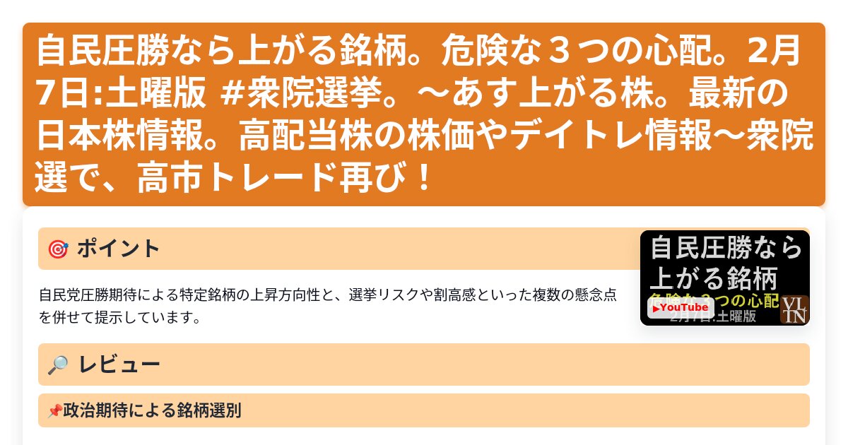 サムネイル 1093