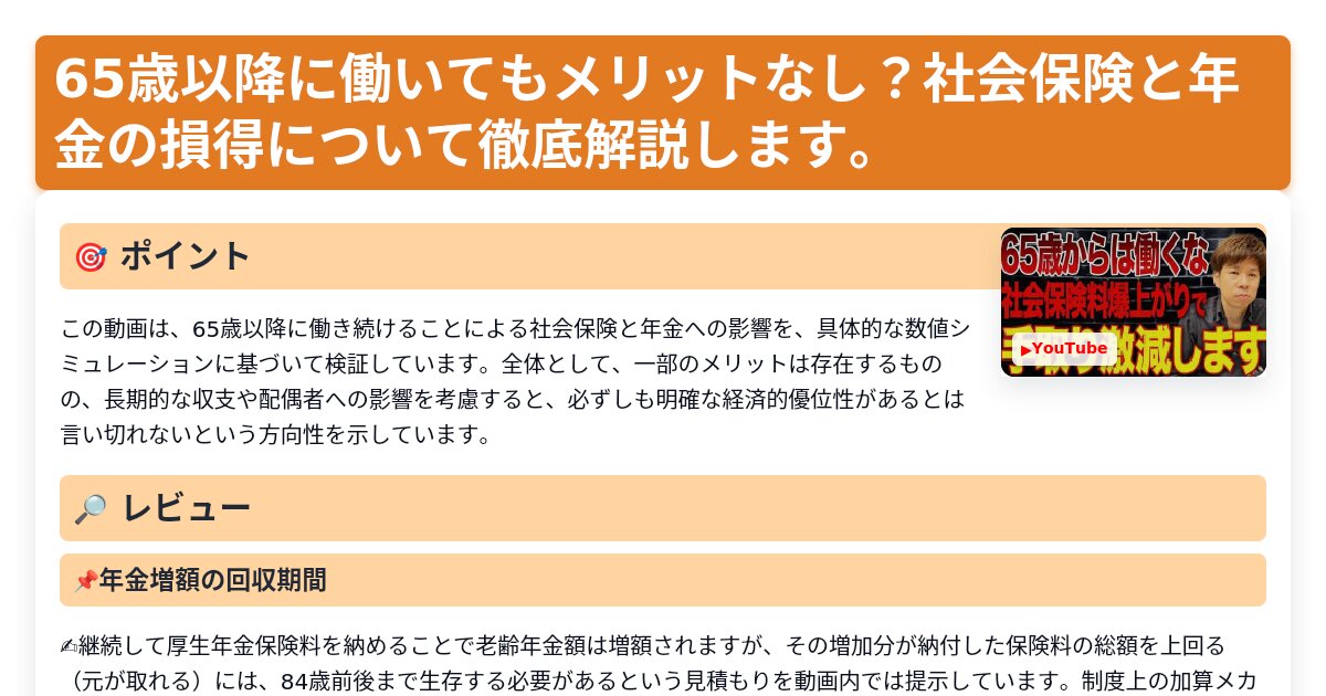 サムネイル 1094