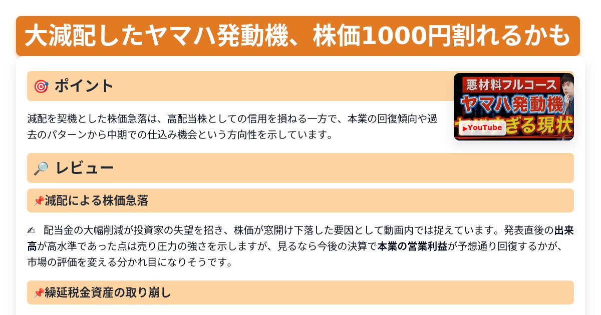 サムネイル 1095