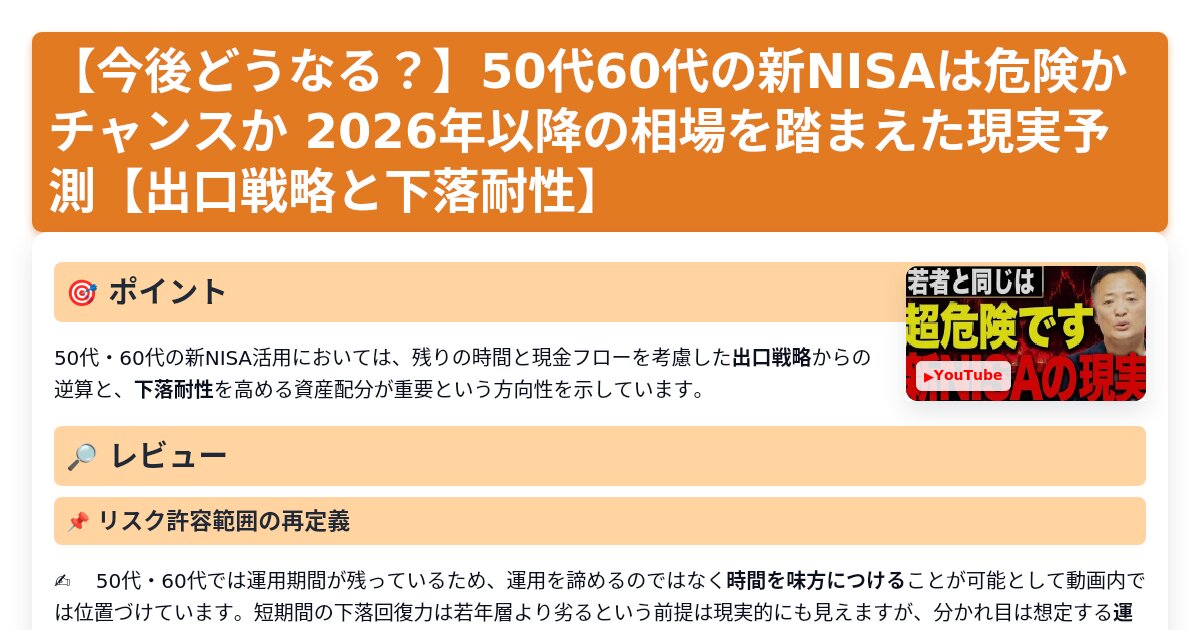 サムネイル 1096