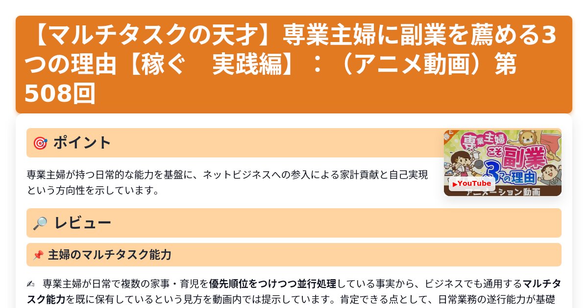 サムネイル 1097