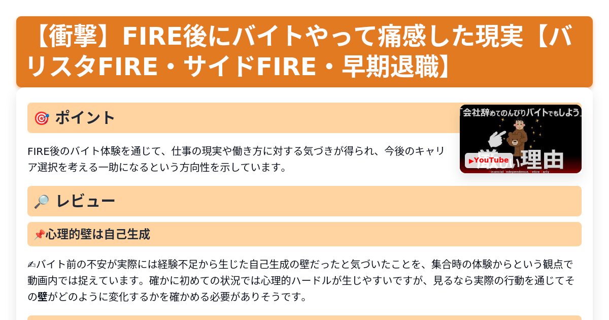 サムネイル 1098