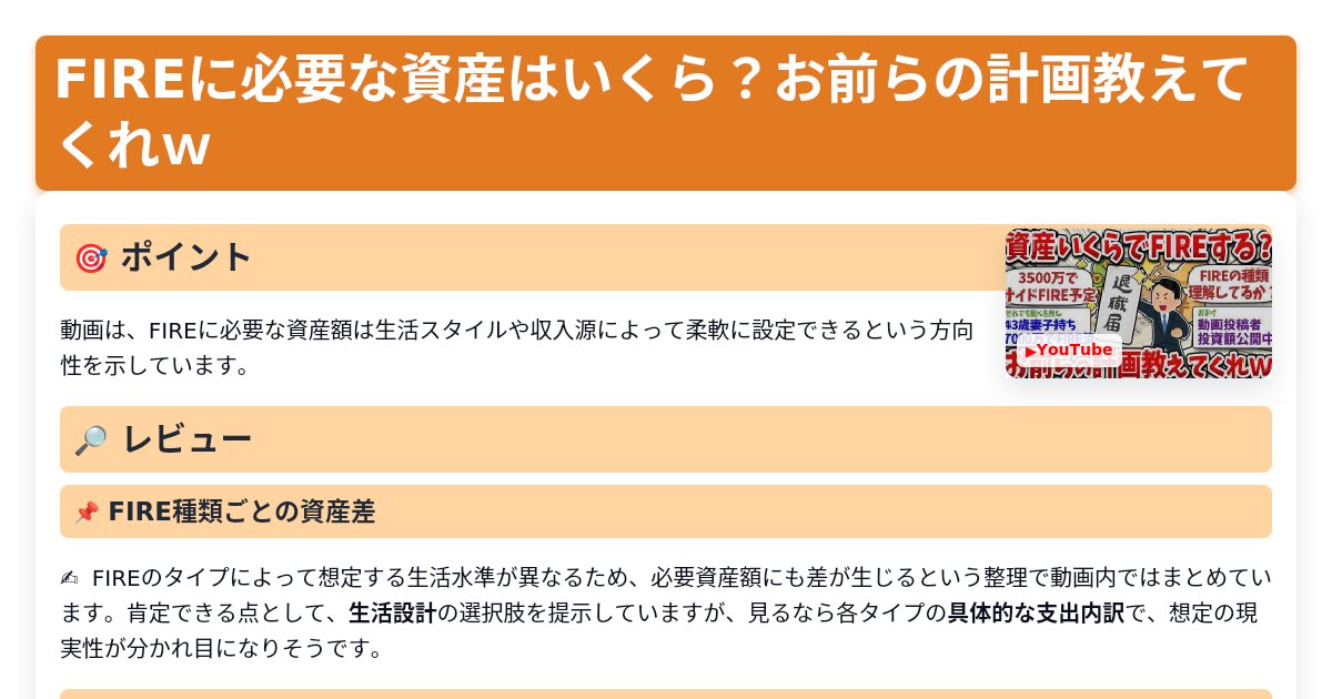 サムネイル 1100