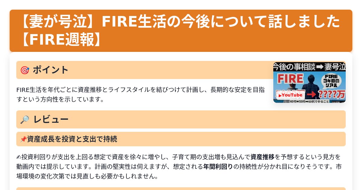 サムネイル 1101