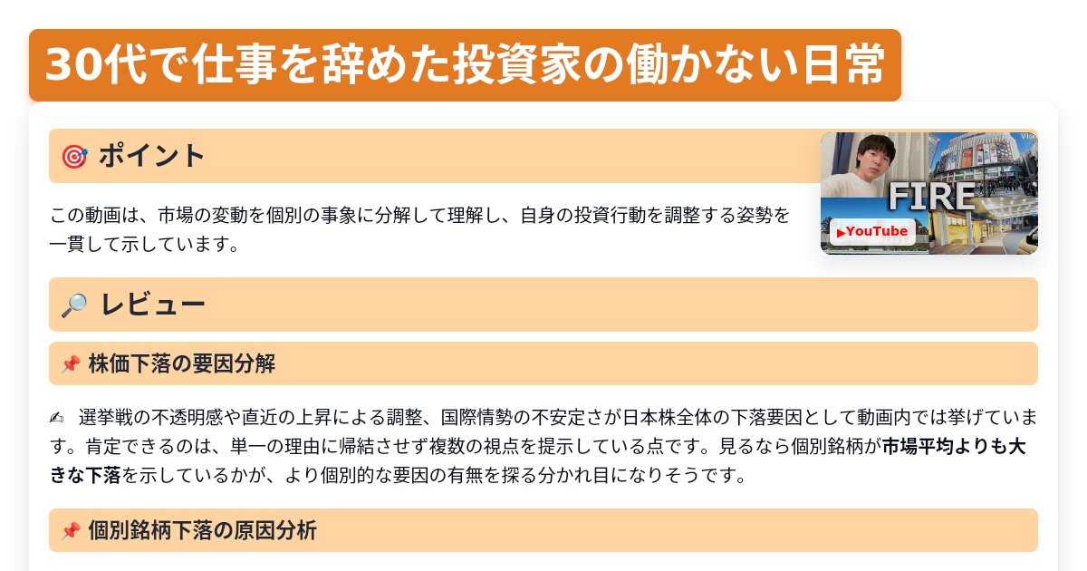 サムネイル 1102