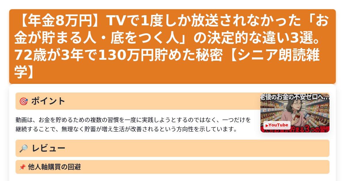 サムネイル 1103