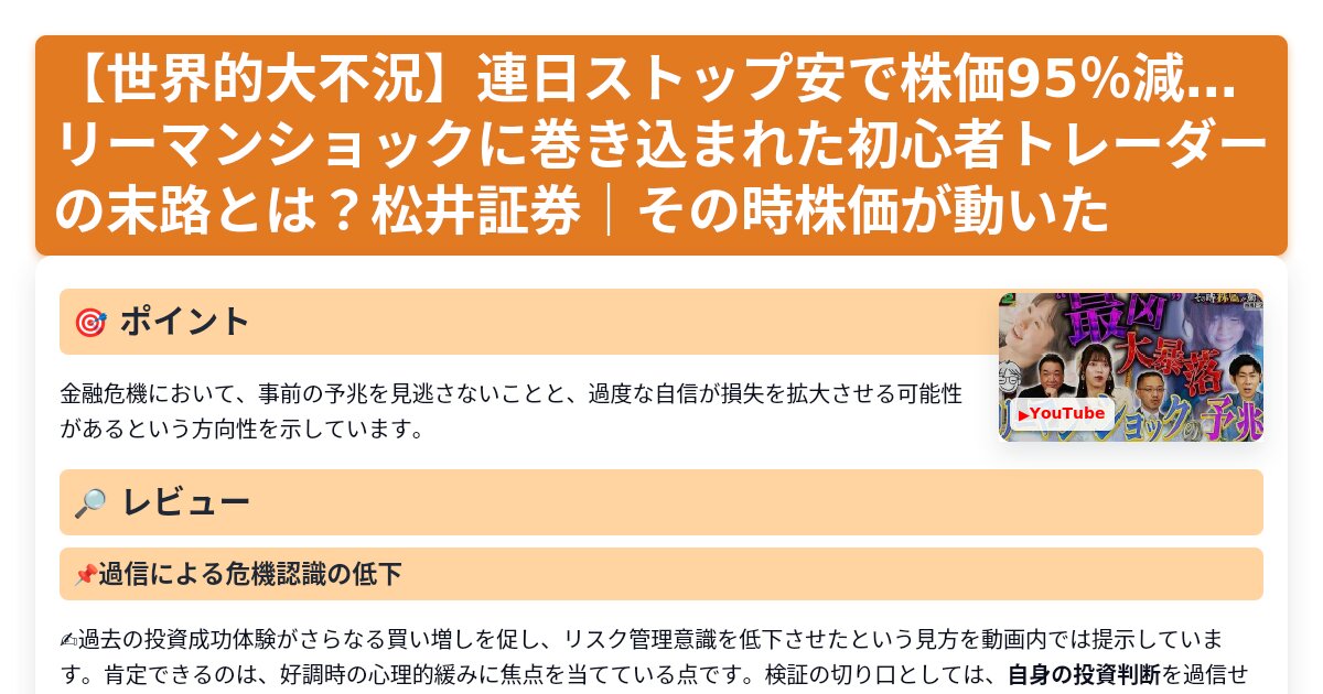 サムネイル 1104