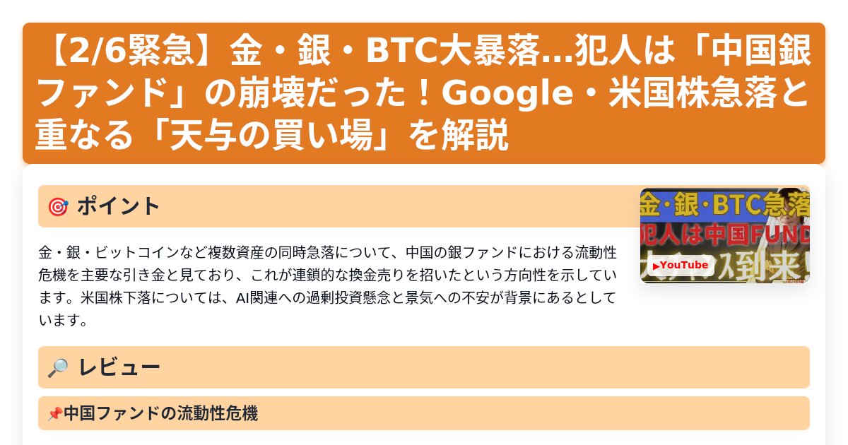 サムネイル 1105