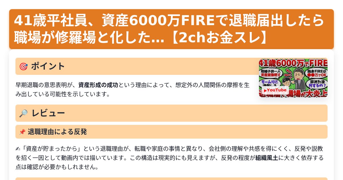 サムネイル 1106