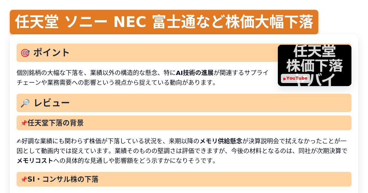 サムネイル 1108