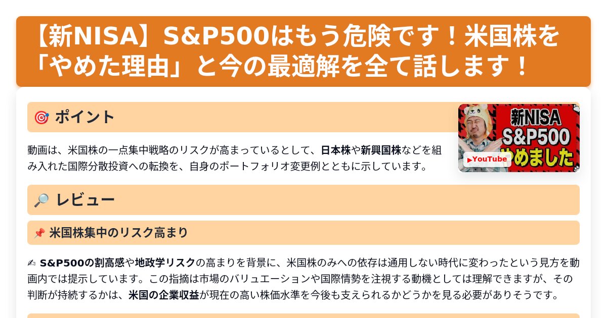 サムネイル 1111