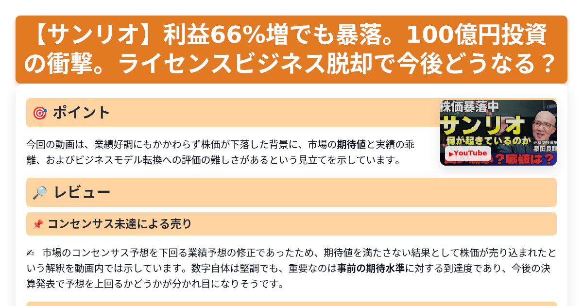 サムネイル 1113