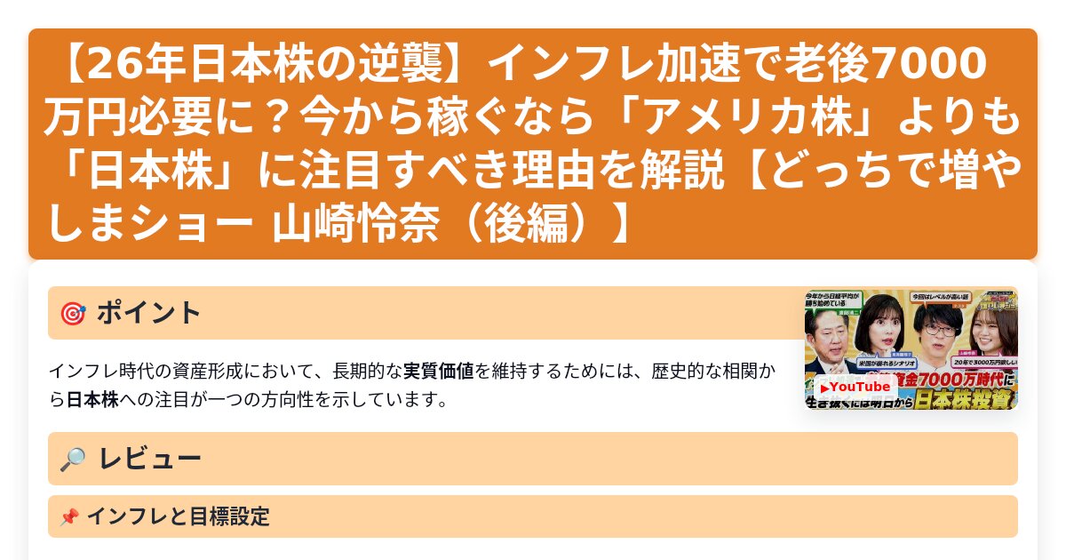 サムネイル 1114