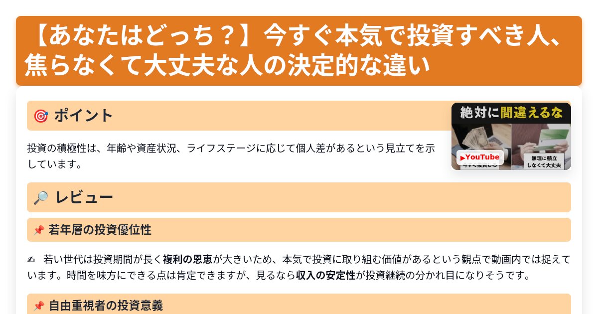 サムネイル 1115