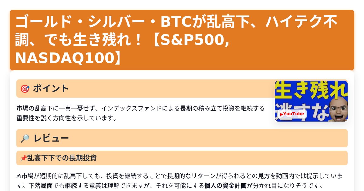 サムネイル 1116