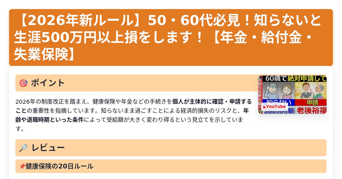 サムネイル 1117