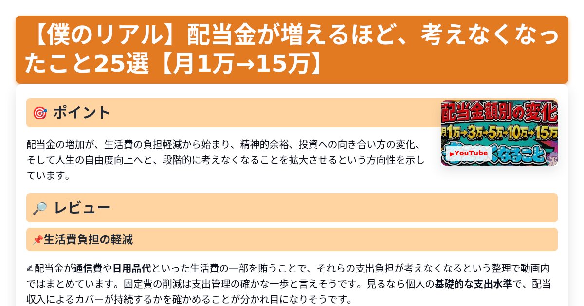 サムネイル 1118