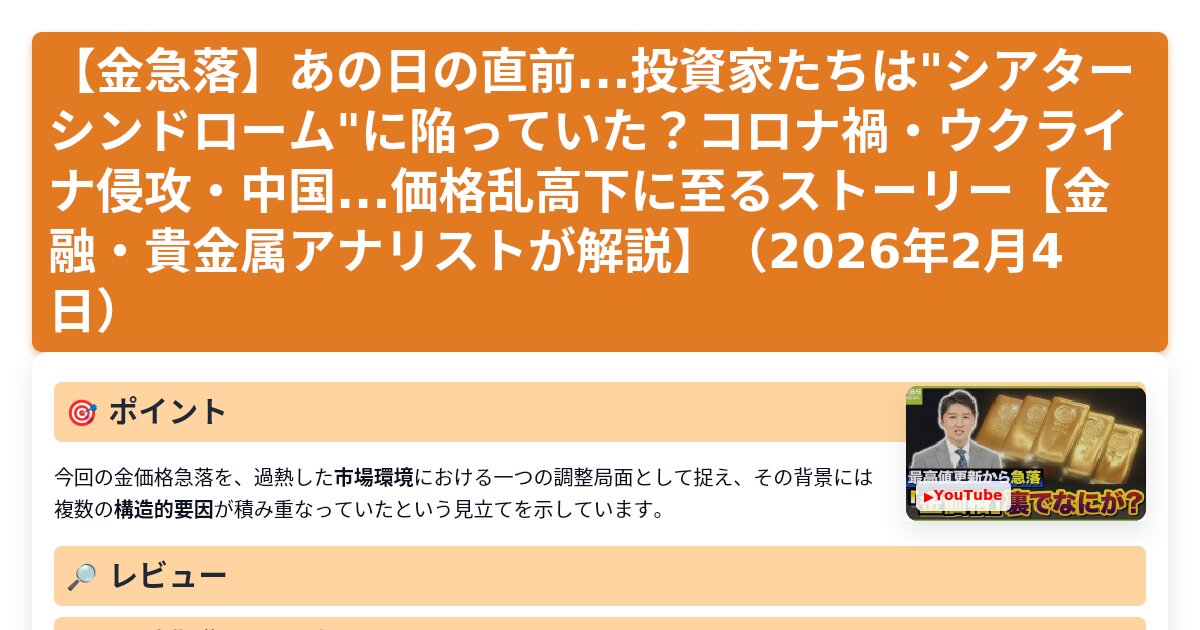 サムネイル 1119